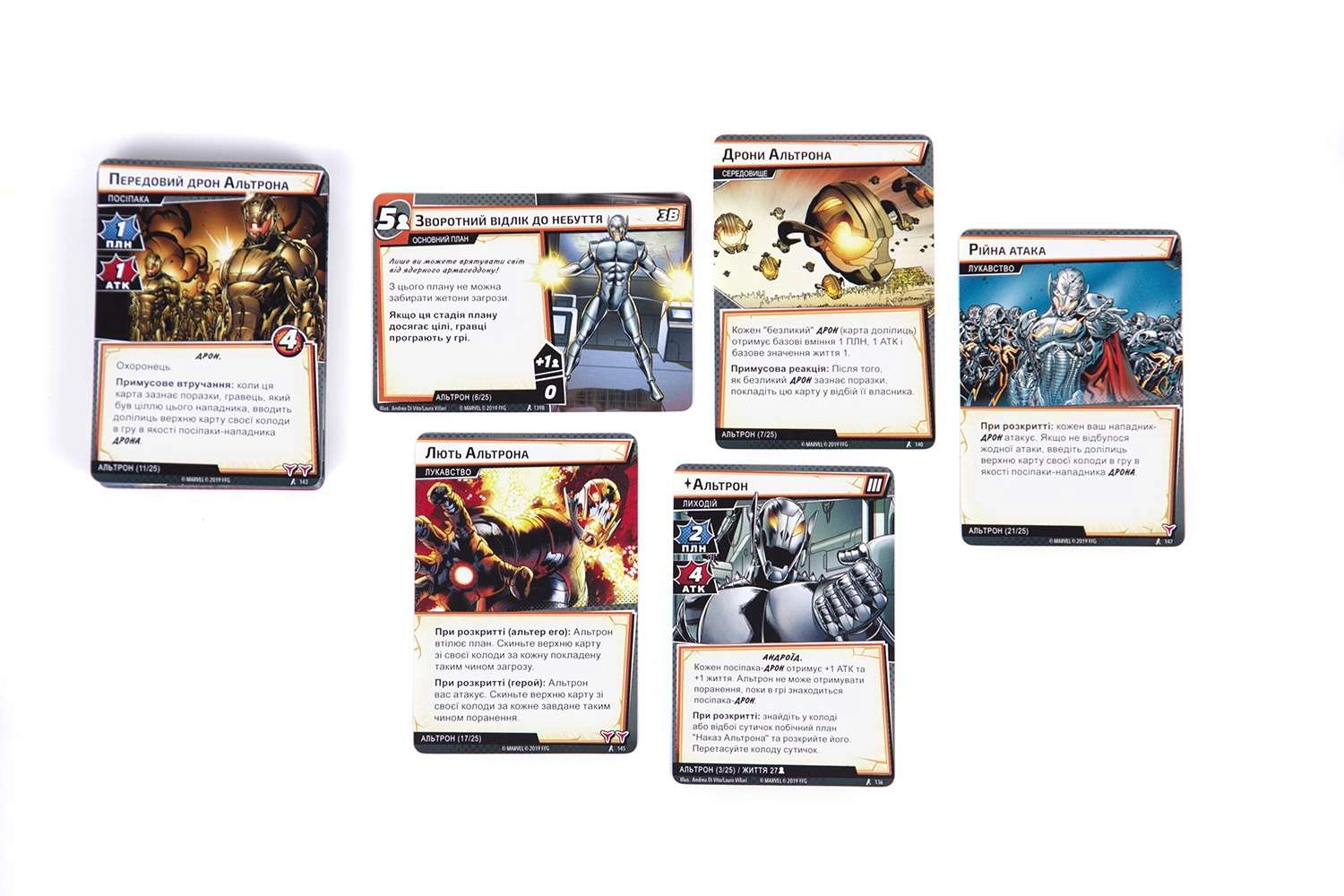 Настольная игра Marvel Champions. Карточная игра (Marvel Champions: The Card Game), бренду Kilogames, для 1-4 гравців, час гри < 60мин. - 6 - KUBIX 