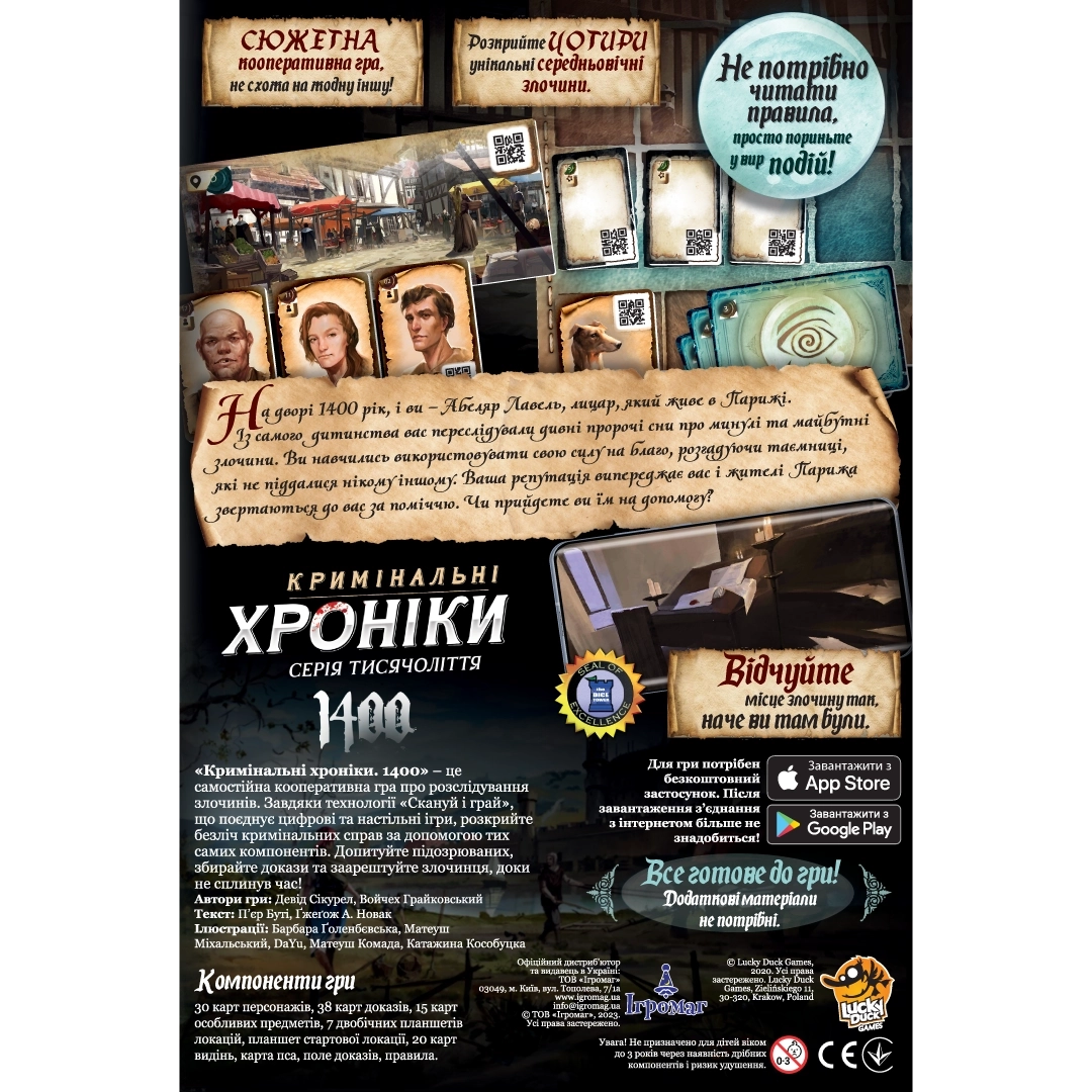 Настольная игра Криминальные хроники. 1400 (Chronicles of Crime: 1400), бренду Игромаг, для 1-4 гравців, час гри < 60мин. - 2 - KUBIX 