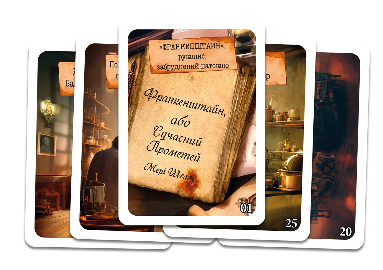 Настільна гра Шерлок №6. Вілла Діодаті (Villa Diodati), бренду Geekach Games, для 1-8 гравців, час гри < 60хв. - 3 - KUBIX 