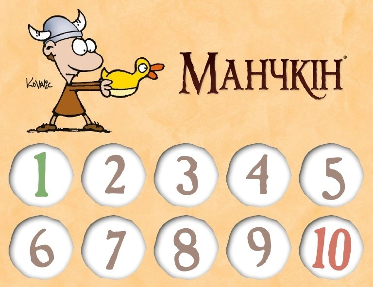 Настольная игра Манчкин. Набор счётчиков уровней, бренду Третья Планета - 3 - KUBIX 