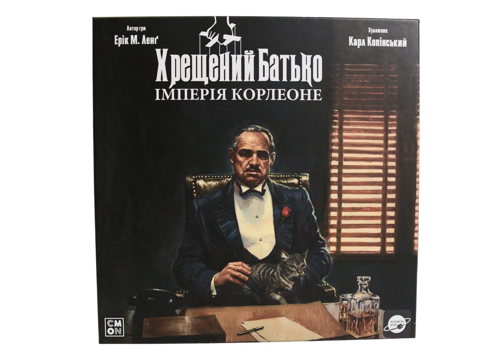 Настільна гра Хрещений батько. Імперія Корлеоне (The Godfather), бренду Планета Ігор, для 2-5 гравців, час гри > 60хв. - KUBIX