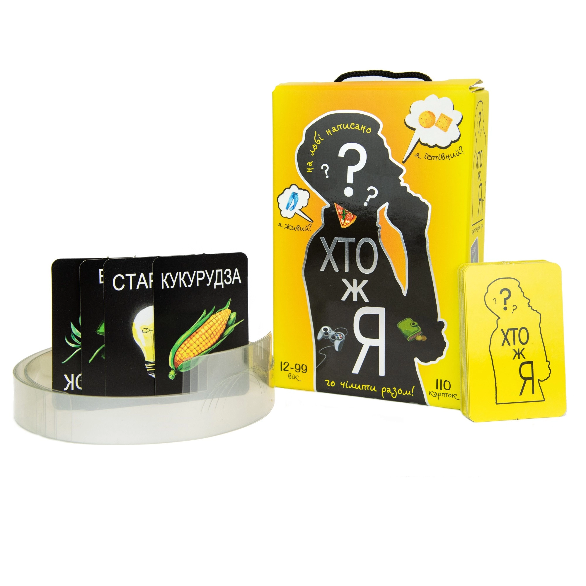 Настольная игра Кто же я?, бренду Strateg, для 2-6 гравців, час гри < 30мин. - 3 - KUBIX 