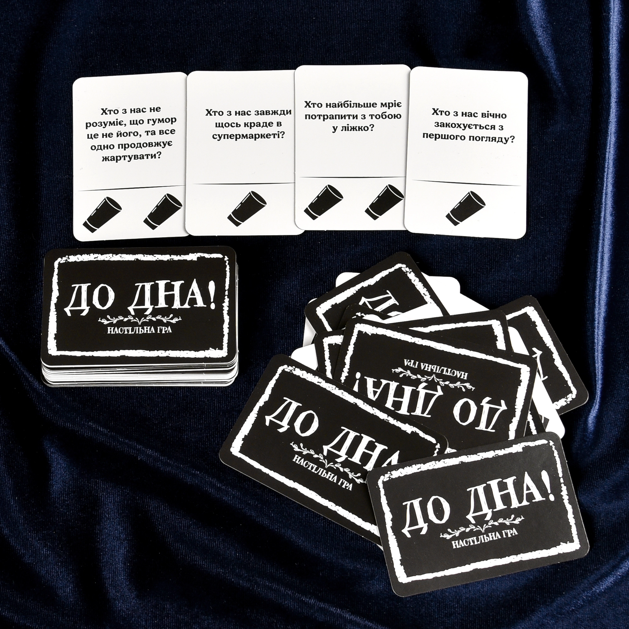 Настольная игра До Дна!, бренду Strateg, для 3-12 гравців - 4 - KUBIX 