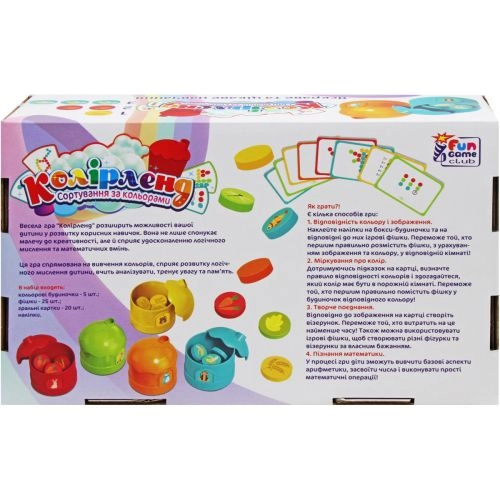 Настольная игра Цветланд, бренду Fun Game, для 1-3 гравців - 2 - KUBIX 