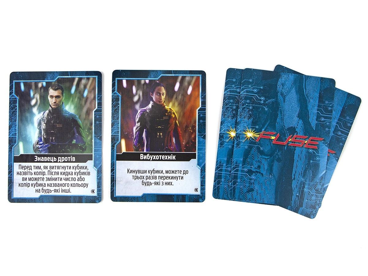 Настольная игра Fuse. Обратный отсчет (FUSE Countdown), бренду Игромаг, для 1-4 гравців, час гри < 30мин. - 10 - KUBIX 