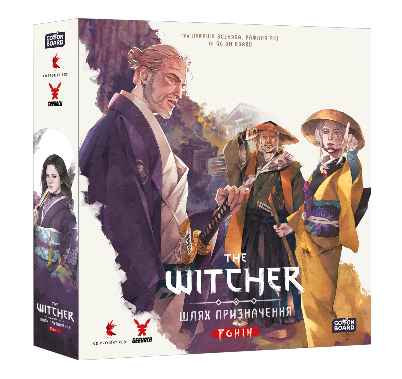 Настільна гра Відьмак. Шлях призначення. Ронін (The Witcher: Path Of Destiny. Ronin), бренду Geekach Games, для 1-5 гравців, час гри > 60хв. - KUBIX