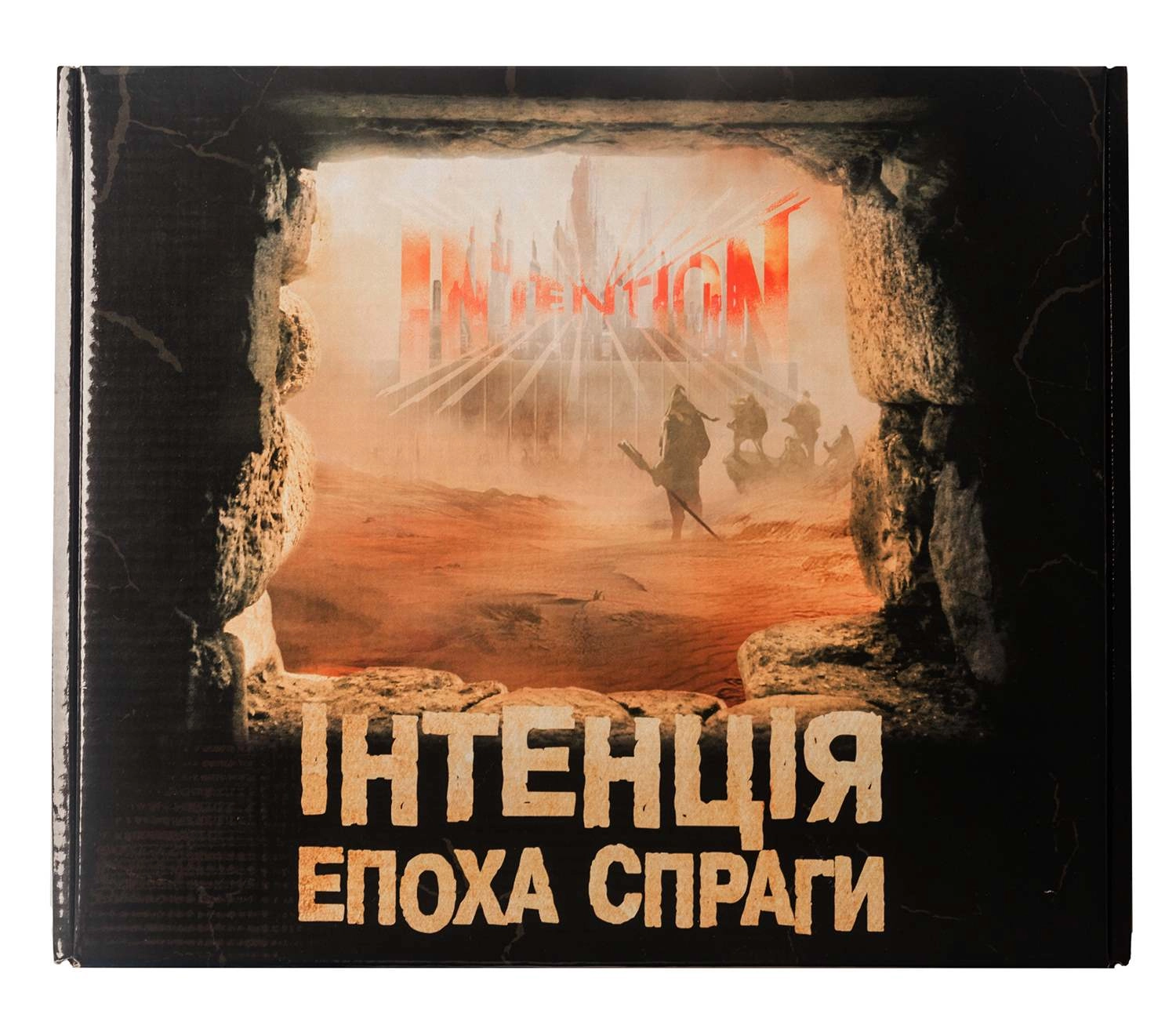 Настільна гра Інтенція. Епоха спраги (Intention. Age of thirst), бренду Планета Ігор, для 2-6 гравців, час гри < 30хв. - 14 - KUBIX 