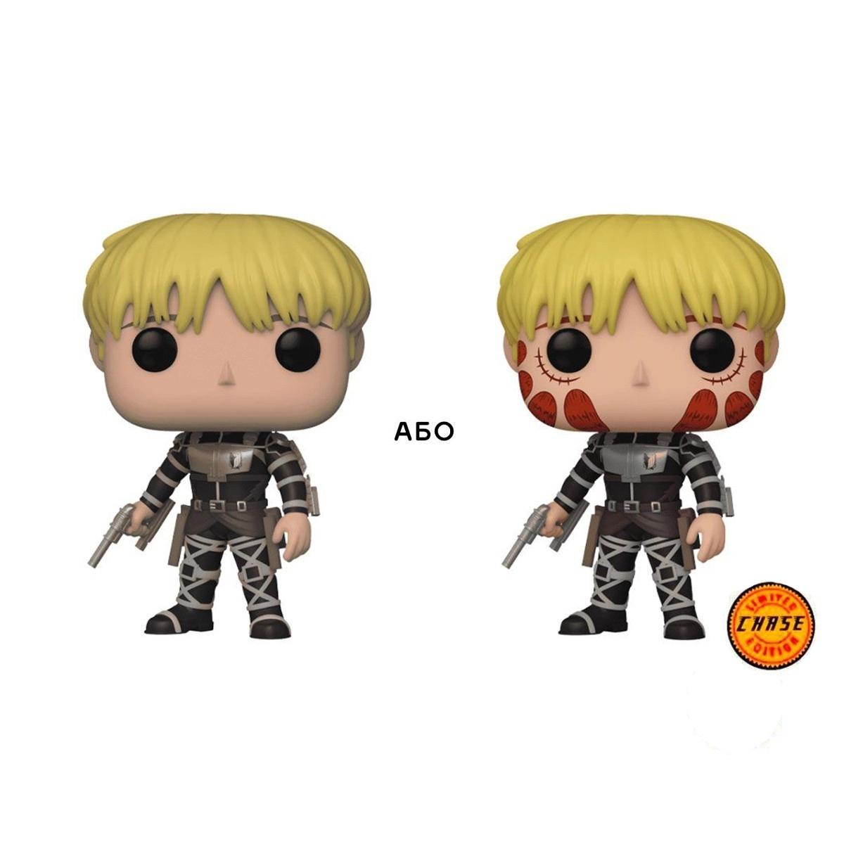 Ігрова фігурка FUNKO POP! АРМІН АРЛЕРТ (Armin Arlert) Attack on Titan: #1447, бренду Funko - KUBIX