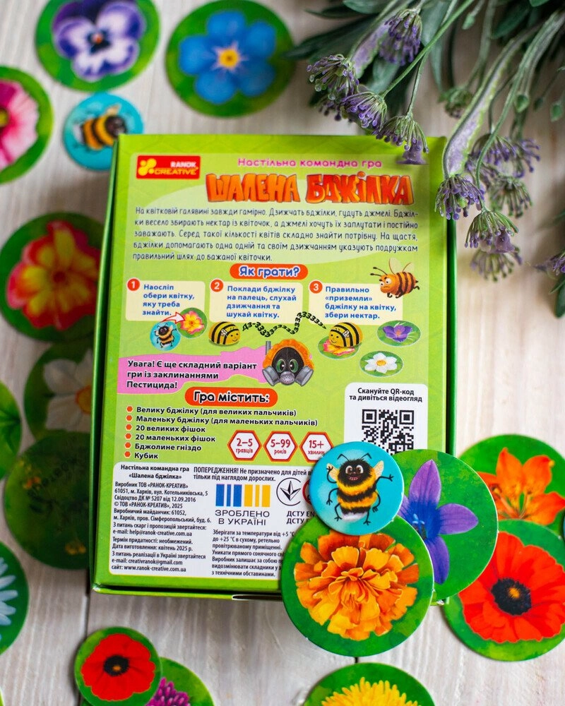 Настольная игра Безумная пчелка, бренду Ранок, для 2-5 гравців, час гри < 30мин. - 4 - KUBIX 