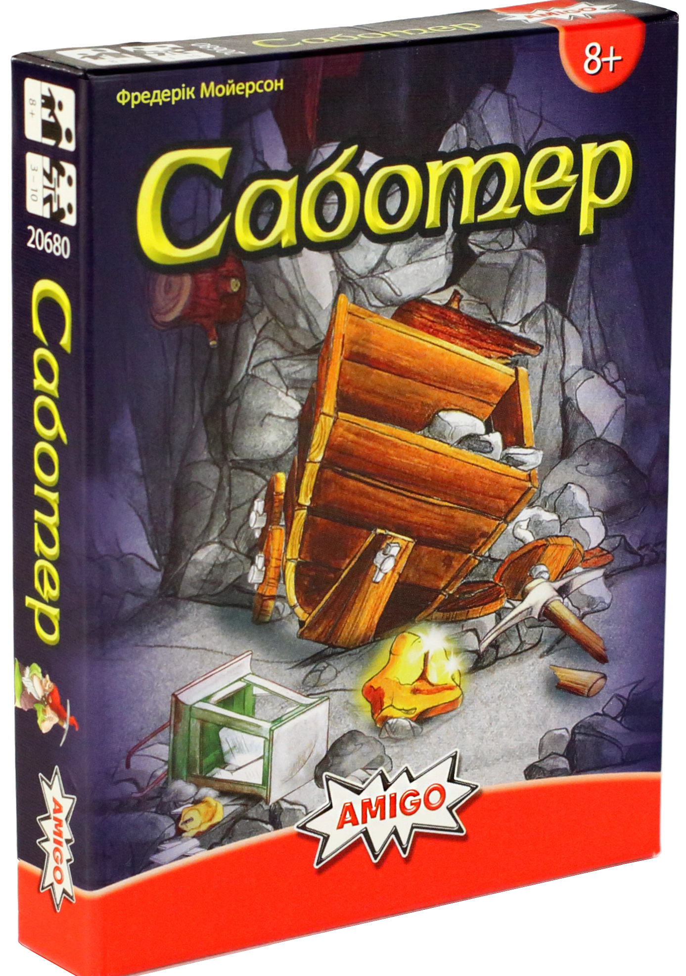 Настольная игра Саботер (Saboteur), бренду Amigo, для 3-10 гравців, час гри < 30мин. - KUBIX