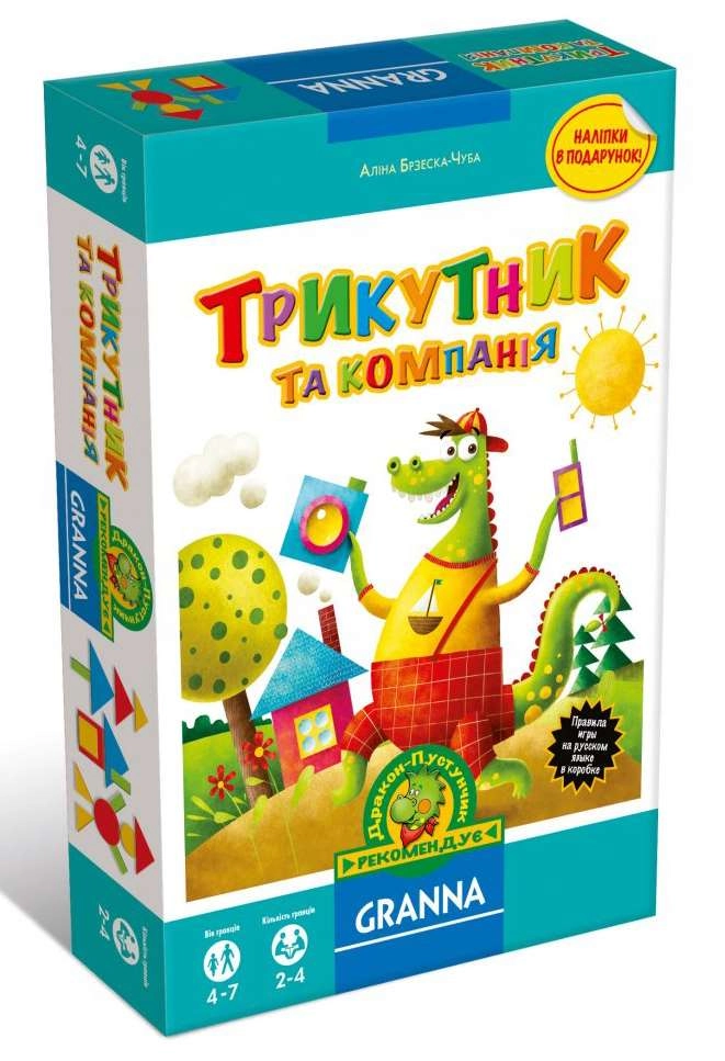 Настільна гра Трикутник та компанія (Triangle and company), бренду Granna, для 2-4 гравців, час гри < 30хв. - KUBIX