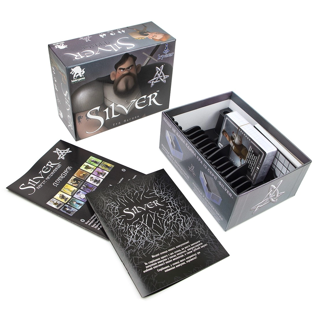 Настольная игра Серебро (Silver), бренду Игромаг, для 2-4 гравців, час гри < 30мин. - 20 - KUBIX 