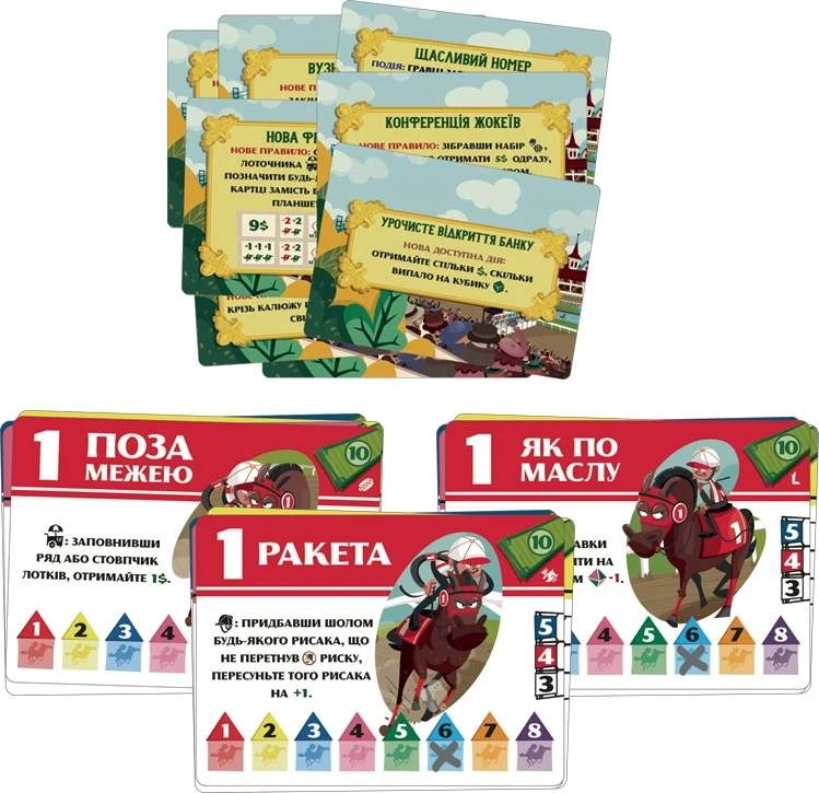 Верхогонцы. Минидополнение (Long shot. Kickstarter exclusive), бренду Games 7Days, для 1-8 гравців - 2 - KUBIX 