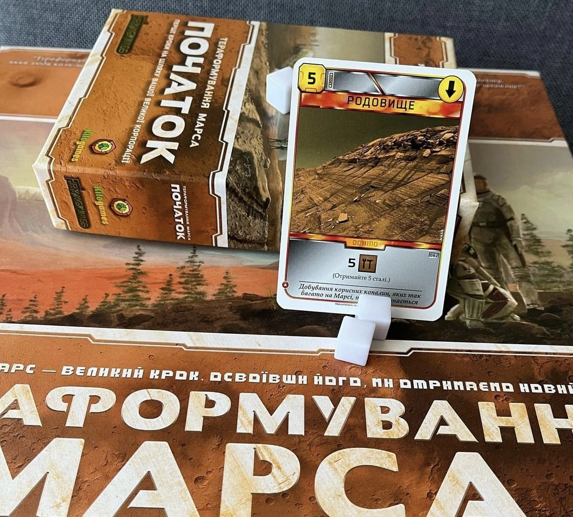 Настільна гра Тераформування Марса: Початок (Terraforming Mars: Prelude), бренду Kilogames, для 1-5 гравців, час гри > 60хв. - 5 - KUBIX 