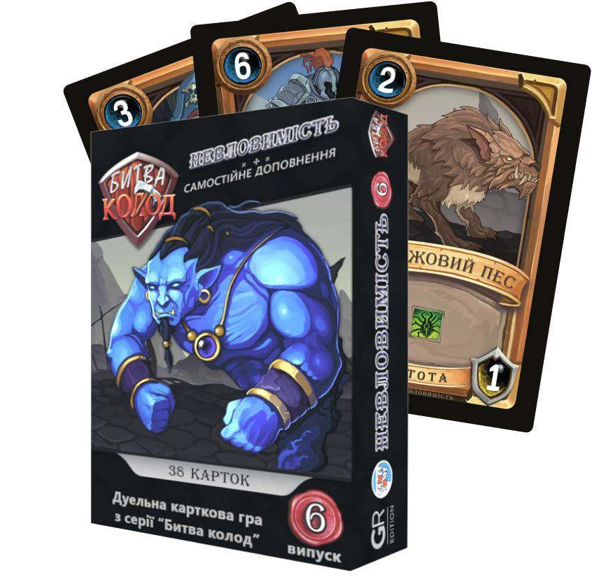 Настільна гра Битва колод №6. Невловимість (Clash of Deck № 6 Elusive), бренду Games 7Days, для 1-2 гравців, час гри < 30хв. - 4 - KUBIX 