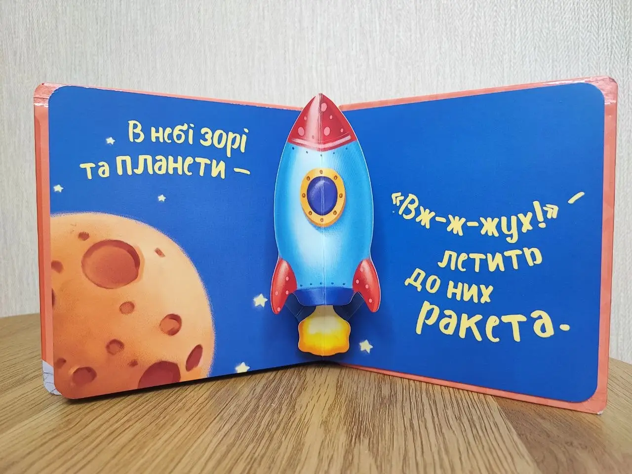 Машинки, бренду Ранок - 2 - KUBIX 