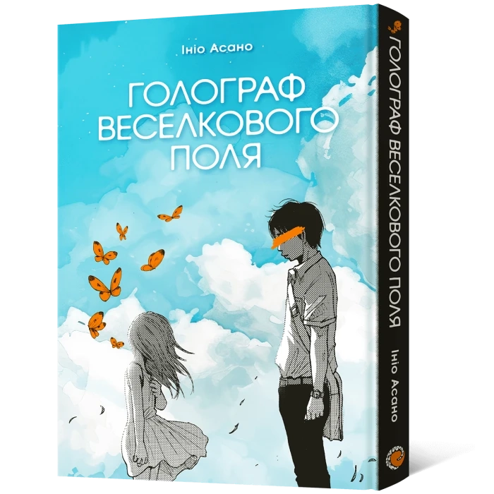 Голограф Радужного поля, бренду MalʼOpus - KUBIX