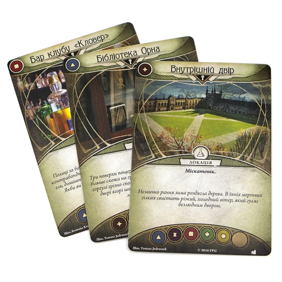 Настольная игра Ужас Аркхэма: Наследие Данвича (Arkham Horror: The Dunwich Legacy), бренду Игромаг, для 1-2 гравців, час гри > 60мин. - 6 - KUBIX 