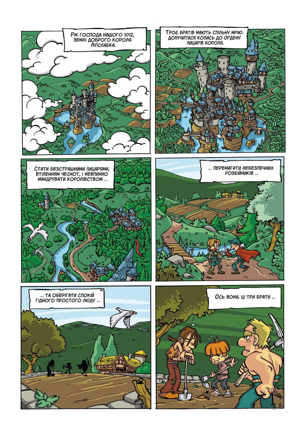 Настольная игра Игрокнига-квест Рыцари. Дневник героя (Knights Club: The Bands of Bravery), бренду BAIKY, для 1-1 гравців - 5 - KUBIX 