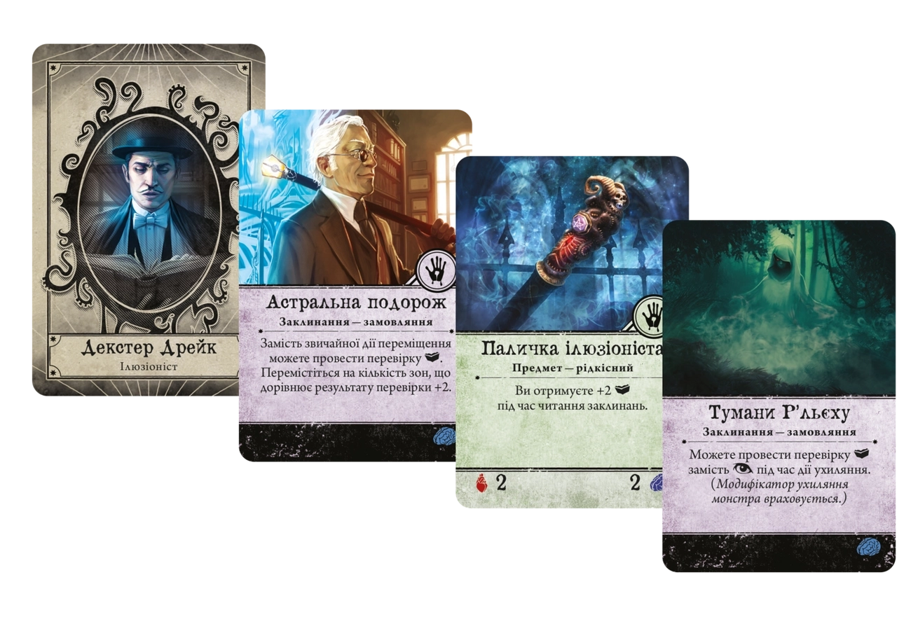 Настольная игра Ужас Аркхэма. Третья редакция (Arkham Horror (Third Edition)), бренду Geekach Games, для 1-6 гравців, час гри > 60мин. - 7 - KUBIX 