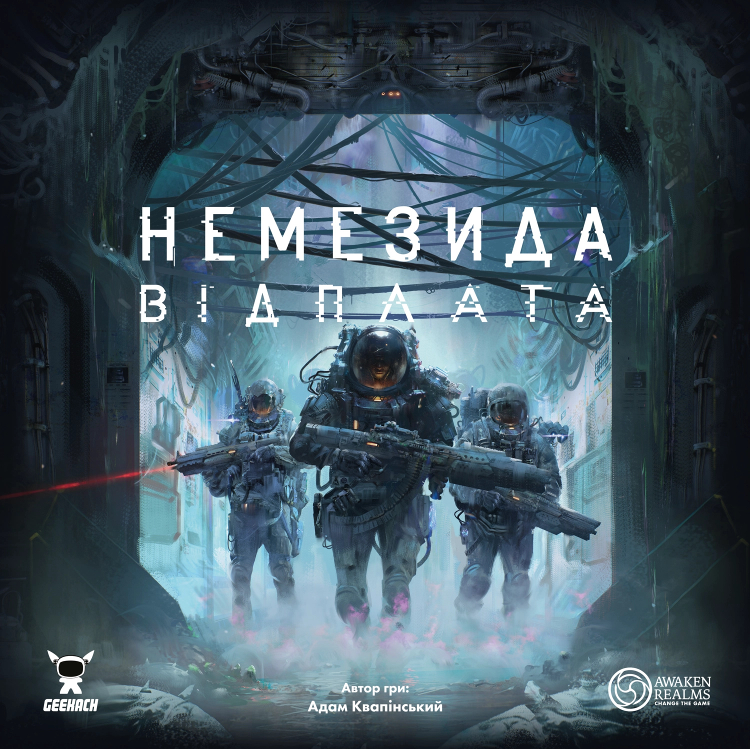 Настольная игра Немезида. Возмездие (Nemesis Retaliation), бренду Geekach Games, для 1-5 гравців, час гри > 60мин. - KUBIX