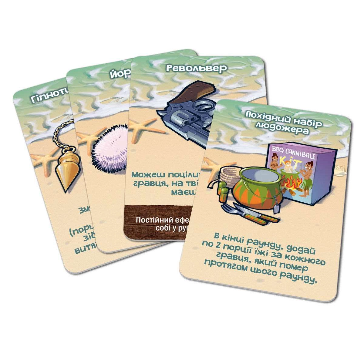 Настольная игра Пекельный остров (Hellapagos), бренду Woodcat, для 3-12 гравців, час гри < 30мин. - 5 - KUBIX 