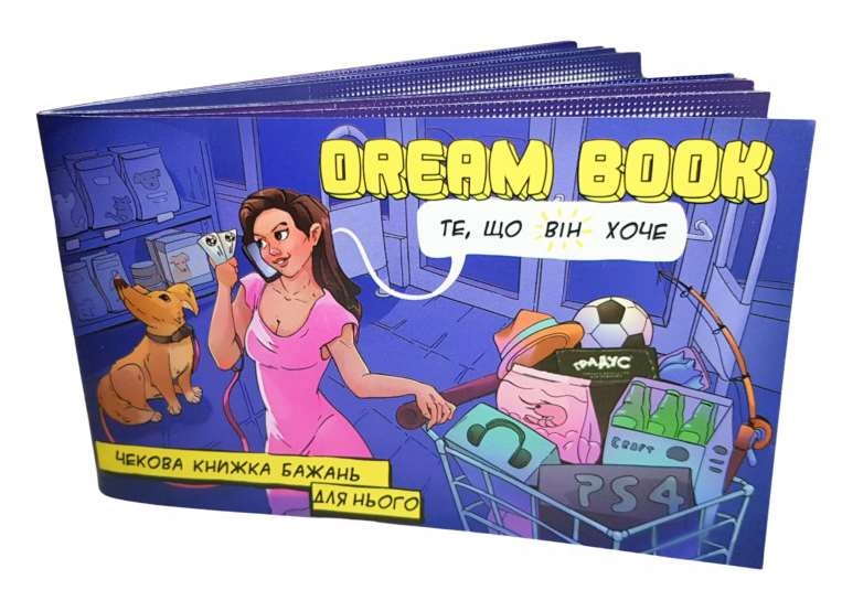 «ДREAM BOOK» Чековая книжка желаний для него, бренду Bombat Game, для 2-2 гравців - KUBIX