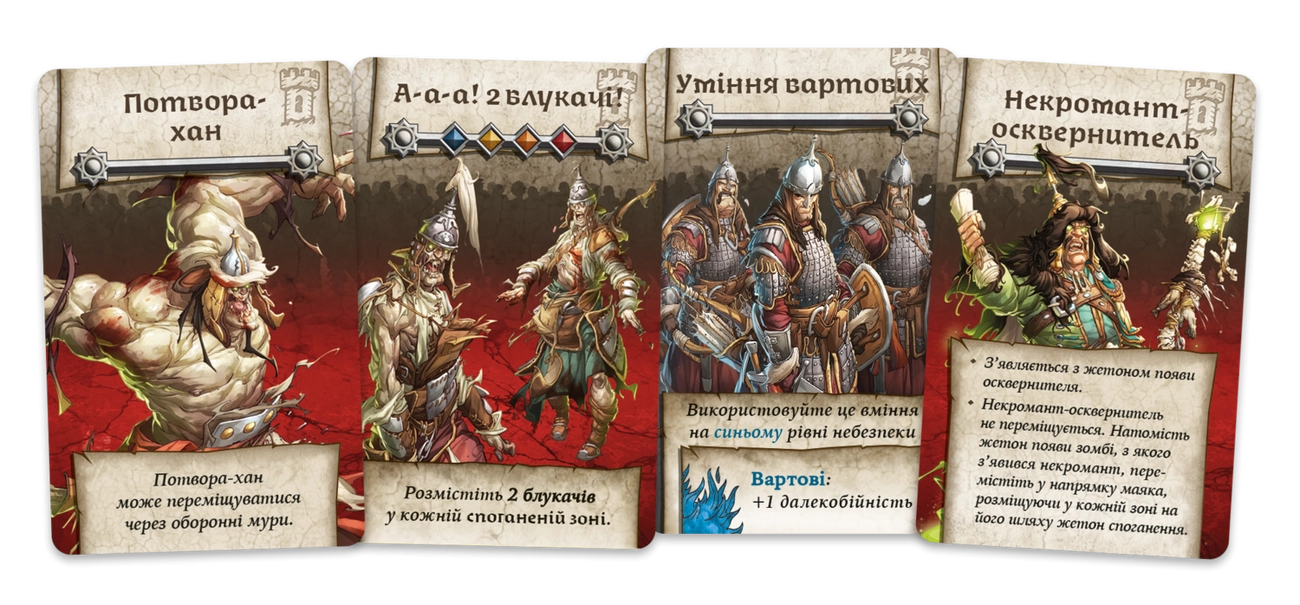 Настільна гра Зомбіцид. Біла смерть (Zombicide: White Death), бренду Geekach Games, для 1-6 гравців, час гри < 30хв. - 3 - KUBIX 