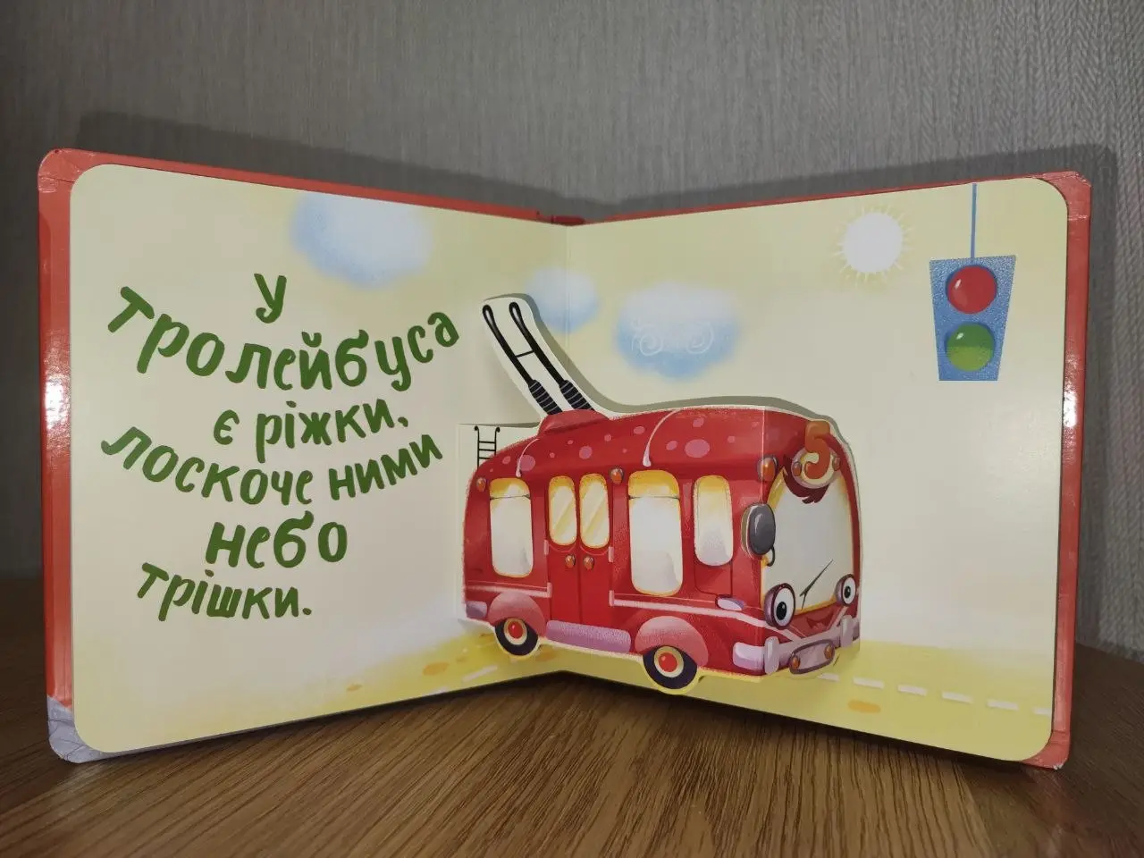 Машинки, бренду Ранок - 3 - KUBIX 