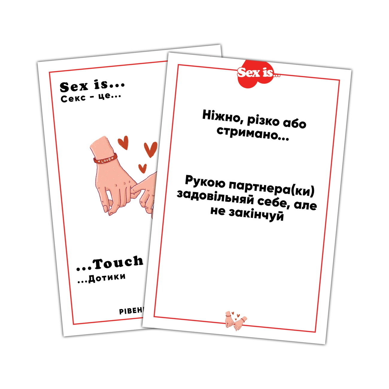Настольная игра Sex is..., бренду Точка Games, для 2-2 гравців, час гри < 30мин. - 4 - KUBIX 