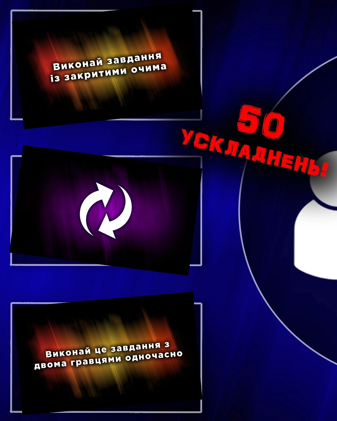 Настольная игра "Разврат" для компании, бренду Точка Games, для 3-8 гравців - 5 - KUBIX 