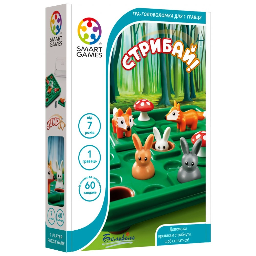 Настольная игра Прыгай (Jumpin'), бренду Smart Games, для 1-1 гравців, час гри < 30мин. - KUBIX