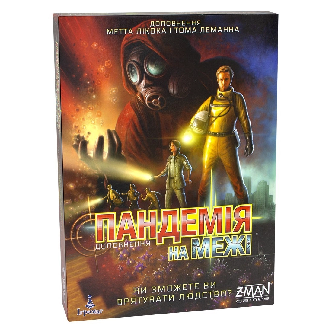 Настільна гра Пандемія: На межі (Pandemic: On the Brink), бренду Ігромаг, для 2-5 гравців, час гри < 60хв. - KUBIX