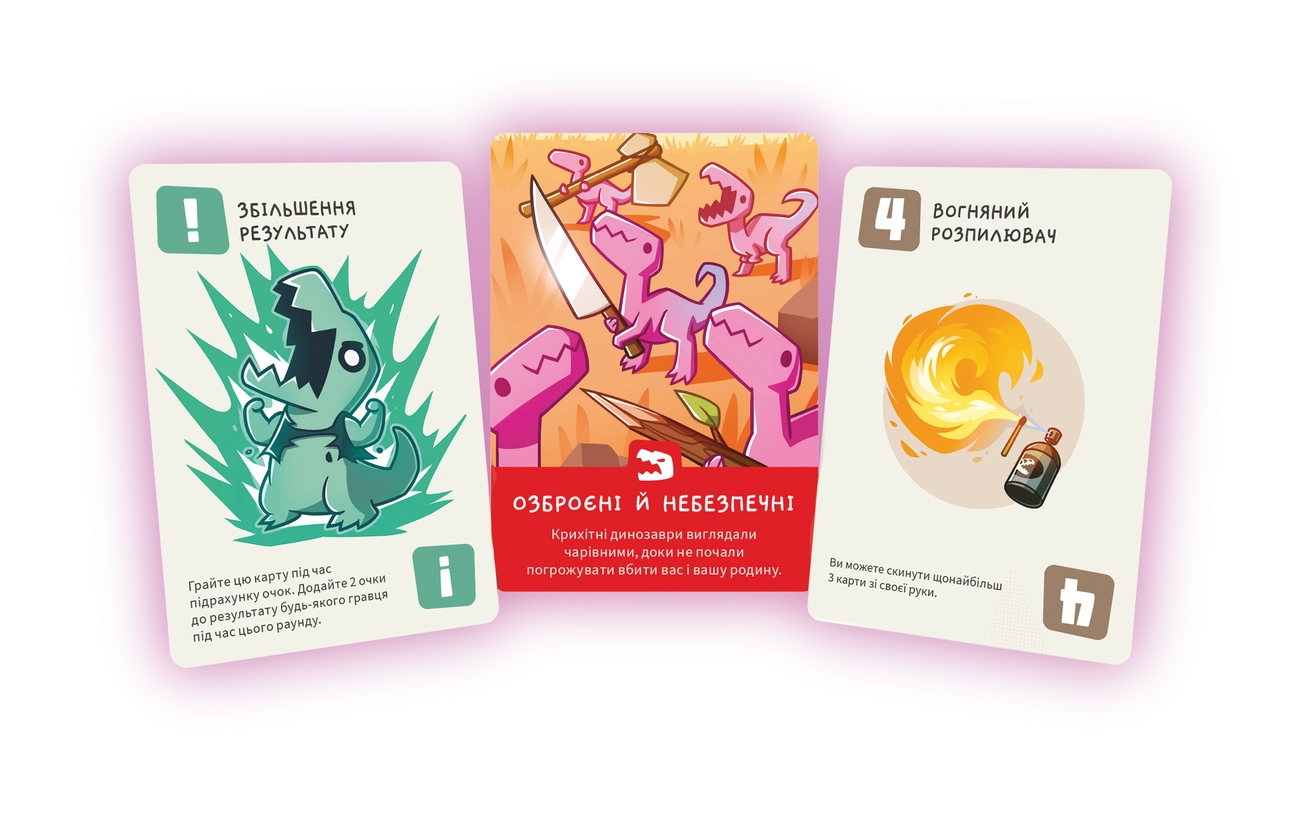 Настольная игра Малые веселые динозавры (Happy Little Dinosaurs), бренду Geekach Games, для 2-4 гравців, час гри < 30мин. - 7 - KUBIX 