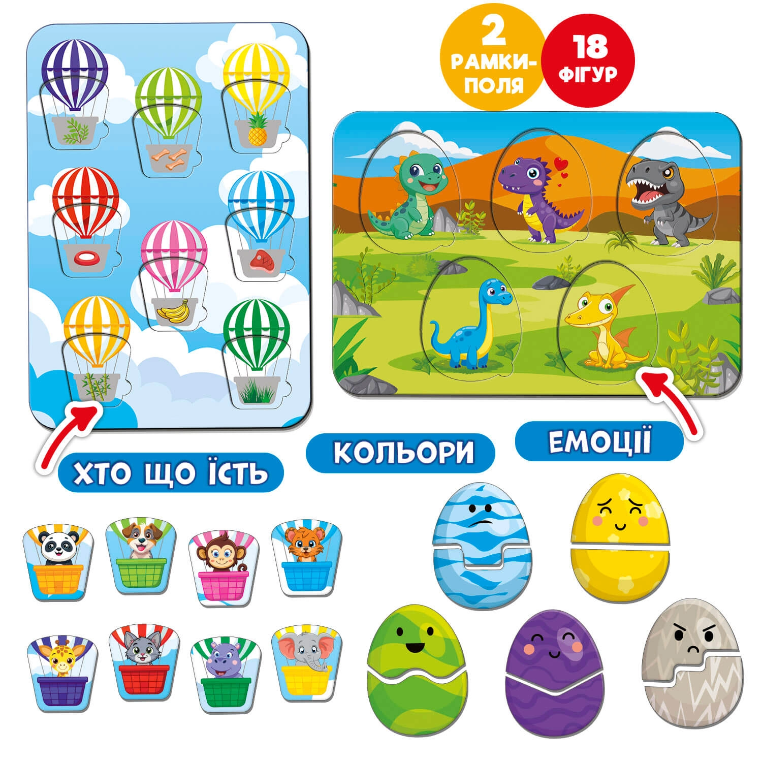 Настільна гра Емоції та кольори (Рамки-вкладиші), бренду Ludum (Magdum), для 1-2 гравців - 3 - KUBIX 