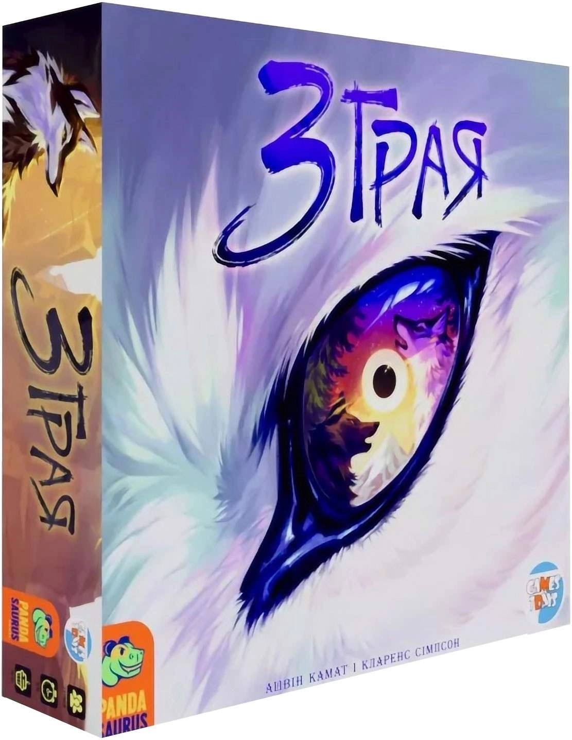 Настольная игра Зграя (The Wolves), бренду Games 7Days, для 2-5 гравців, час гри > 60мин. - KUBIX