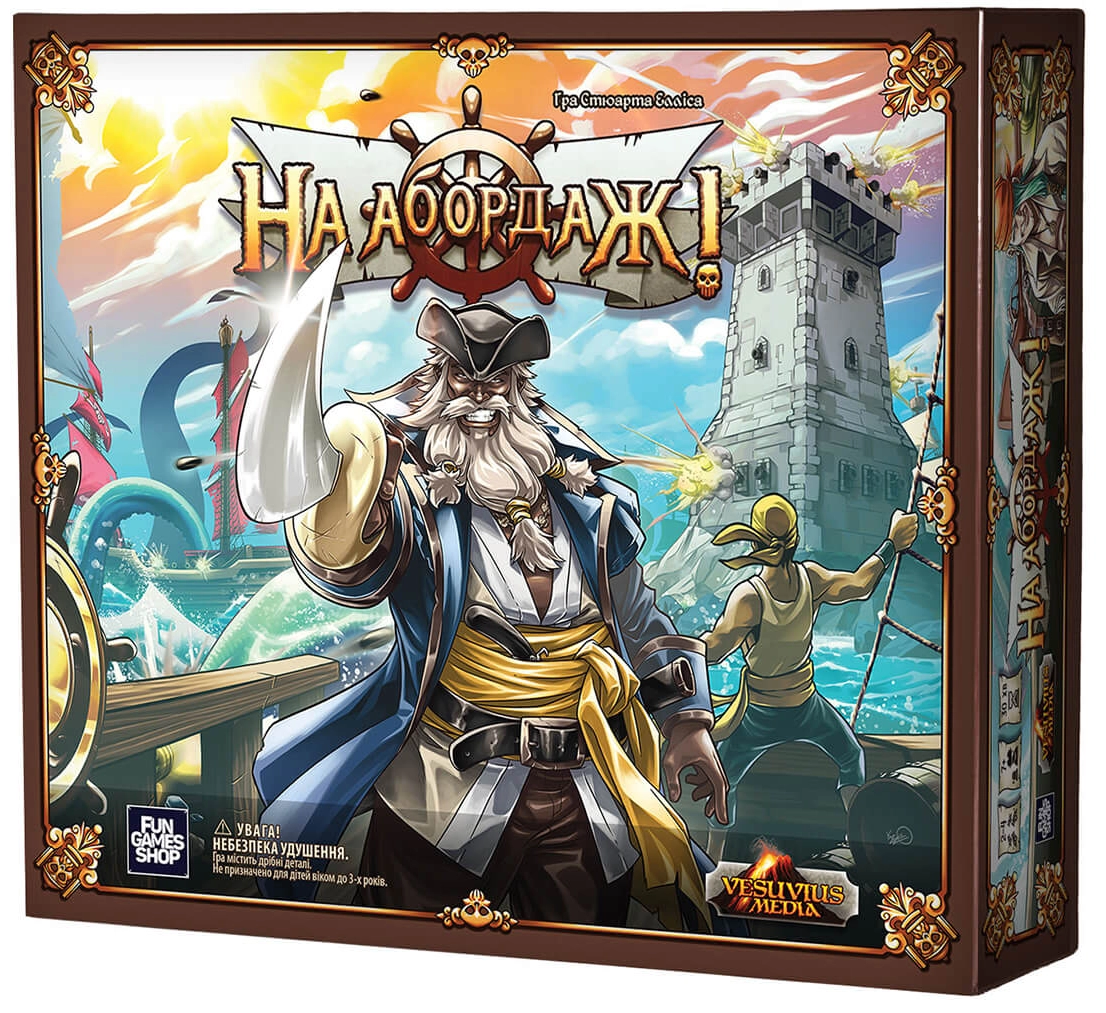 Настільна гра На абордаж! (To Glory!), бренду Fun Games Shop, для 2-4 гравців, час гри < 30хв. - KUBIX