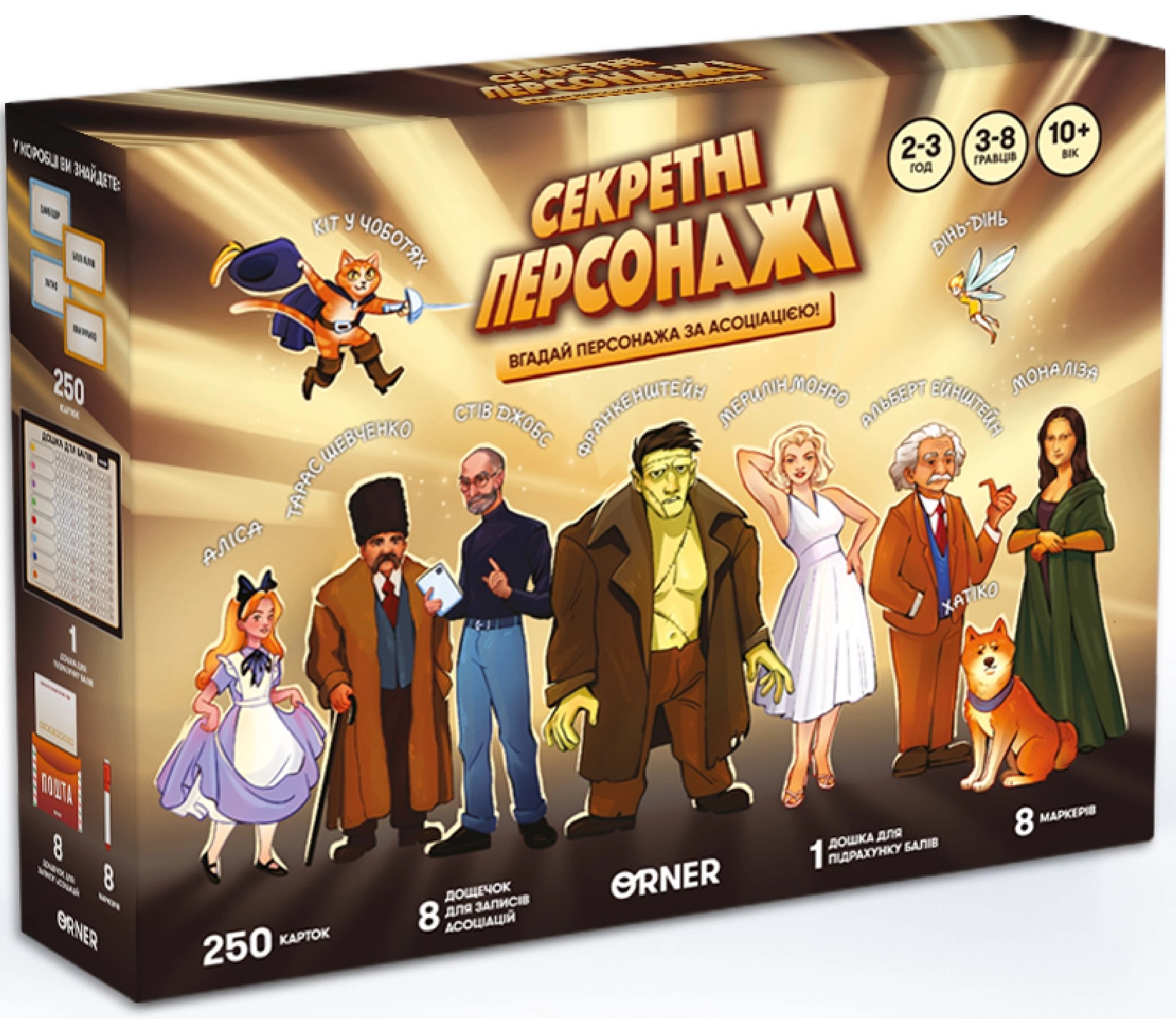 Настольная игра Секретные персонажи, бренду ORNER, для 3-8 гравців, час гри > 60мин. - KUBIX