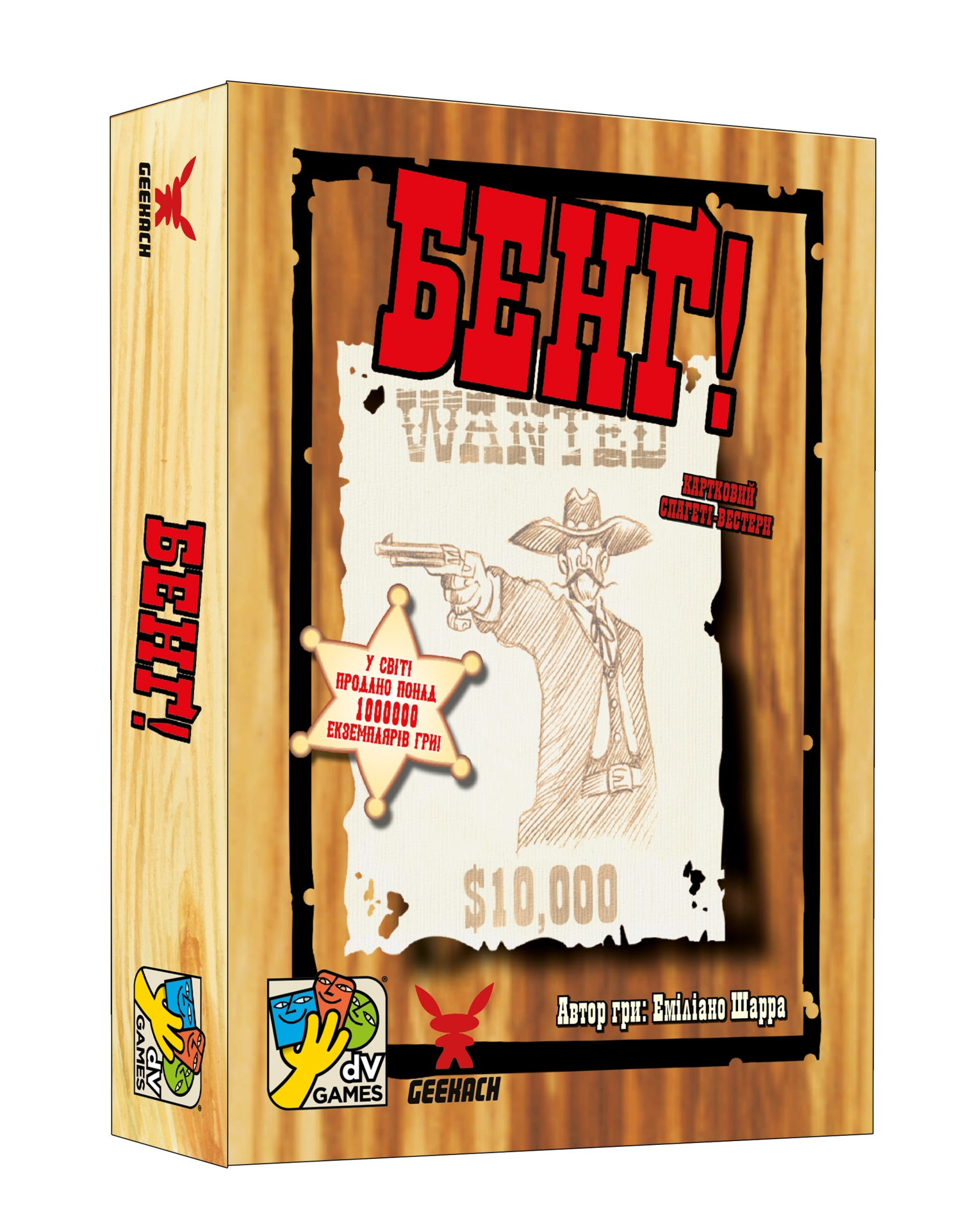 Настільна гра Бенґ! (BANG!), бренду Geekach Games, для 4-7 гравців, час гри < 30хв. - KUBIX