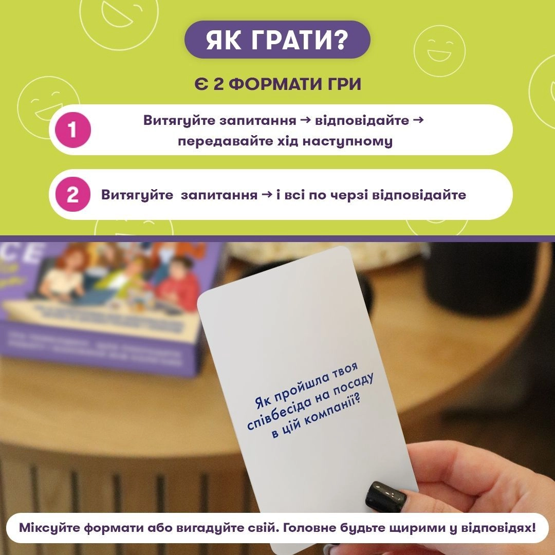 Настольная игра Расскажи мне все! Office edition, бренду ORNER, для 2-12 гравців, час гри < 30мин. - 5 - KUBIX 