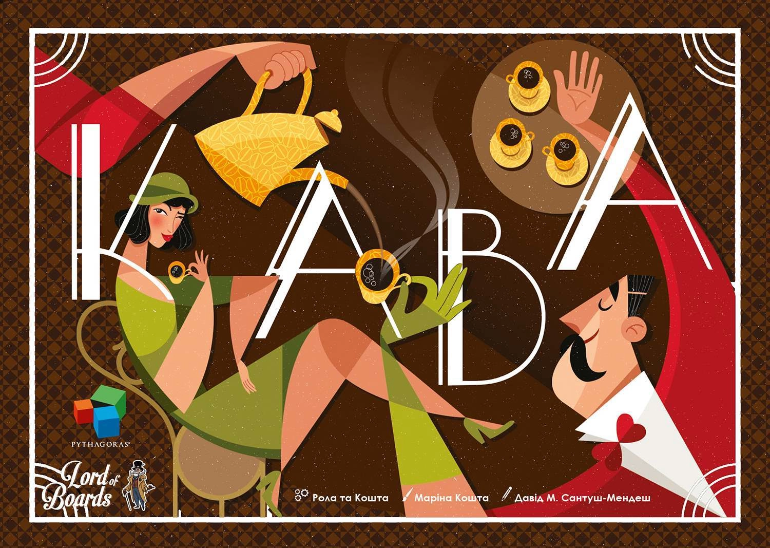 Настольная игра Кофе (Café), бренду Lord of Boards, для 1-4 гравців, час гри < 30мин. - 6 - KUBIX 