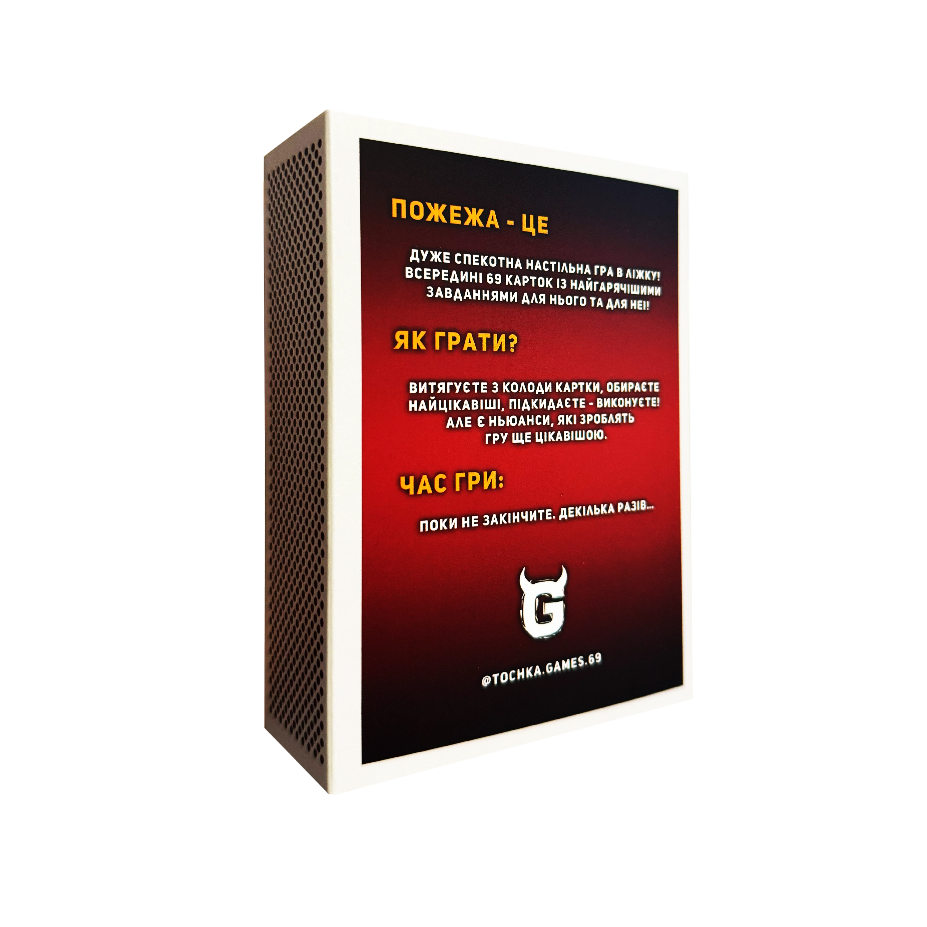 Настольная игра Пожар, бренду Точка Games, для 2-2 гравців - 2 - KUBIX 