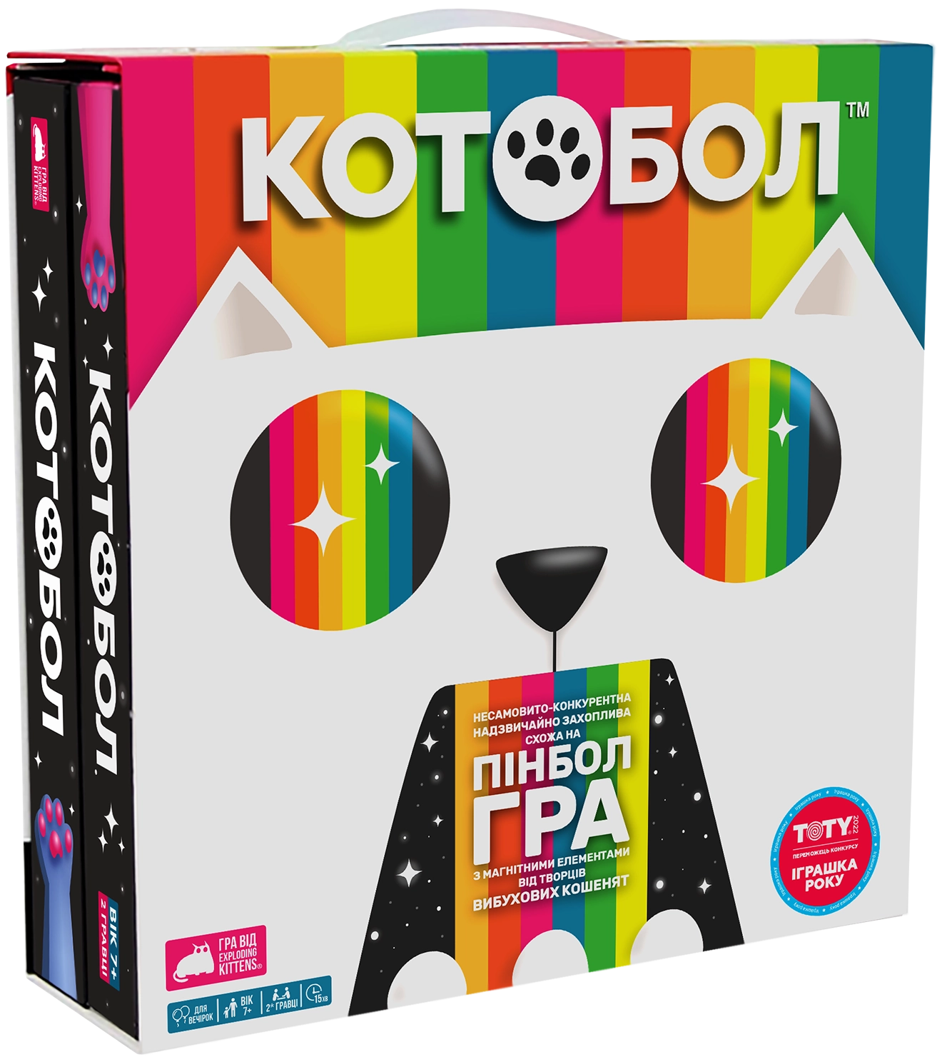 Настільна гра Котобол (A Game of Cat & Mouth), бренду Rozum, для 2-2 гравців, час гри < 30хв. - KUBIX