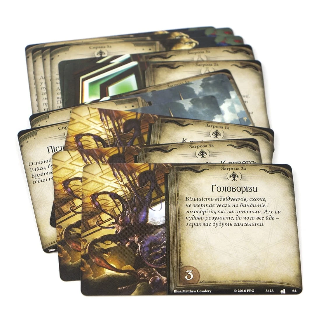 Настольная игра Ужас Аркхэма: Наследие Данвича (Arkham Horror: The Dunwich Legacy), бренду Игромаг, для 1-2 гравців, час гри > 60мин. - 5 - KUBIX 