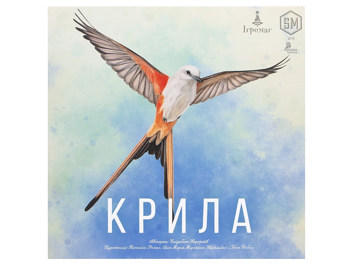 Настольная игра Крылья (Wingspan). Купить в Киеве и Украине. Цена 2 499грн.  Арт.: 4322. - KUBIX