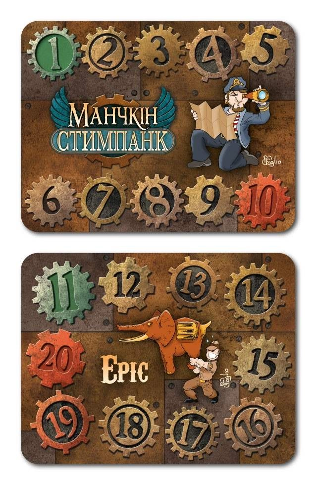 Манчкин Стимпанк. Набор счётчиков уровней, бренду Третья Планета - 6 - KUBIX 