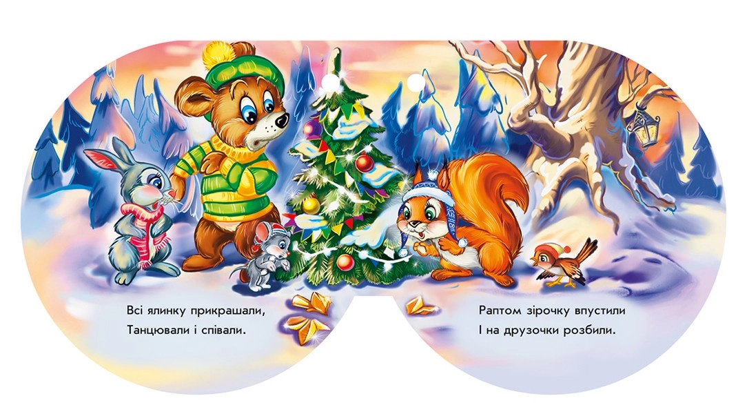 Звездочка, бренду Ранок - 3 - KUBIX 