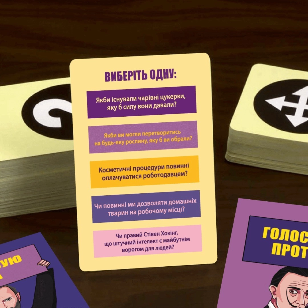 Настольная игра Дебаты, бренду Memo Games, для 3-12 гравців, час гри < 30мин. - 6 - KUBIX 