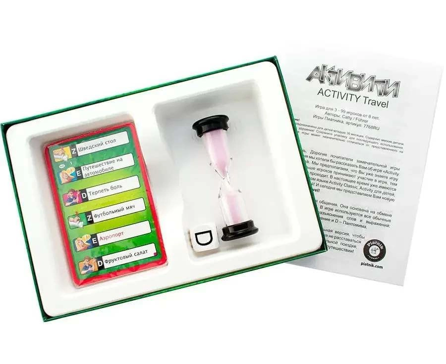 Настольная игра Актівіті Тревел (Activity Travel) (RU), бренду Piatnik, для 2-12 гравців, час гри < 30мин. - 2 - KUBIX 