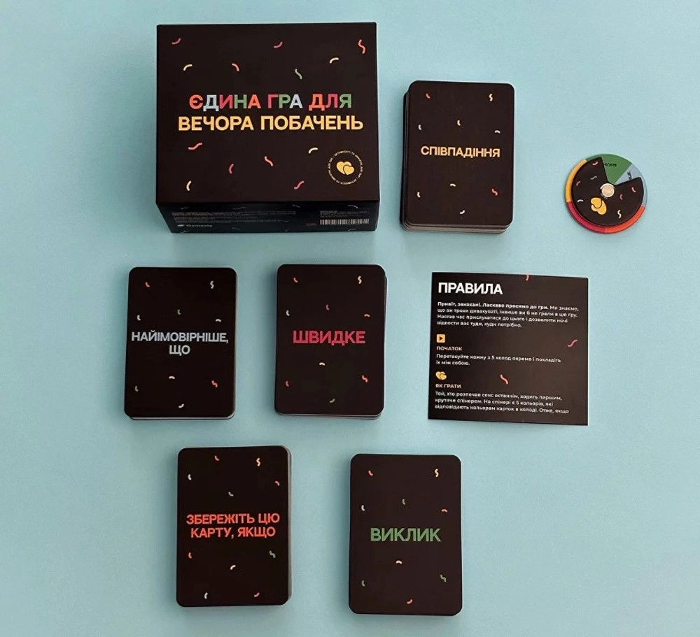 Настільна гра Єдина гра для вечора побачень, бренду Gamesly, для 2-2 гравців, час гри < 30хв. - 2 - KUBIX 